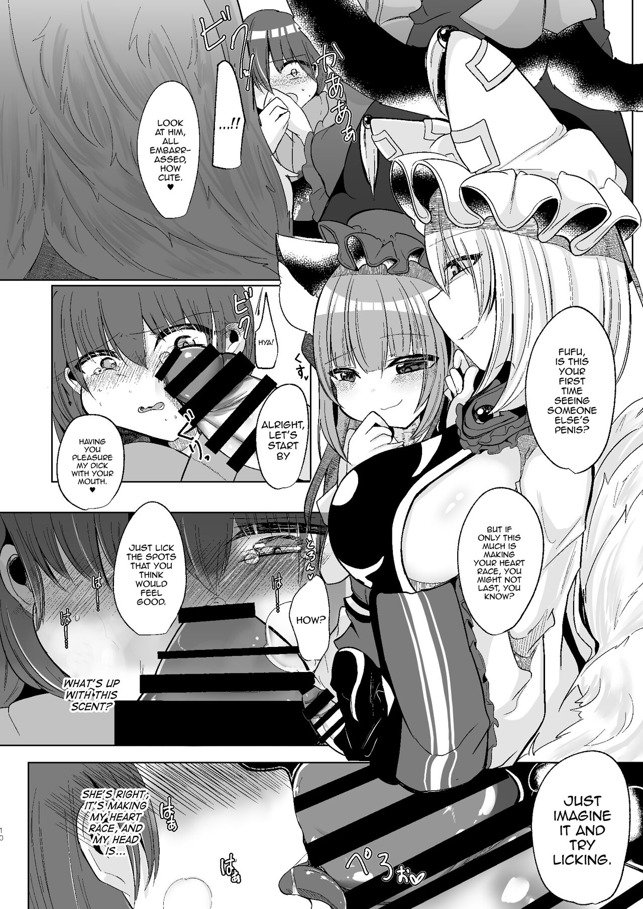 Watashi-tachi ga xx Shite Ageru page 9 full