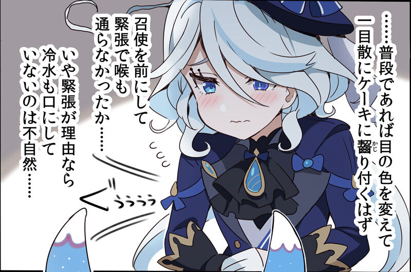 ●PIXIV● 🍓きたはらともえ。 page 10 full