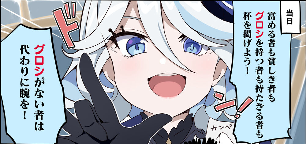 ●PIXIV● 🍓きたはらともえ。 page 7 full