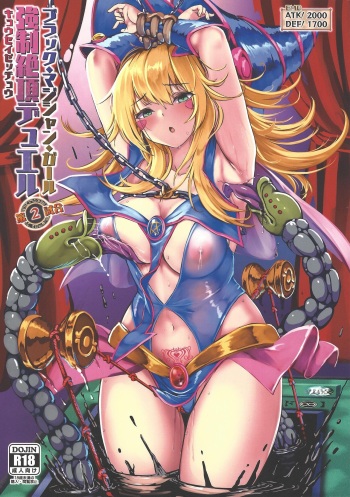 Black Magician Girl Kyousei Zecchou Duel Dai 2 shiai / Black Magician Girl Forced Orgasm Duel 2 cover