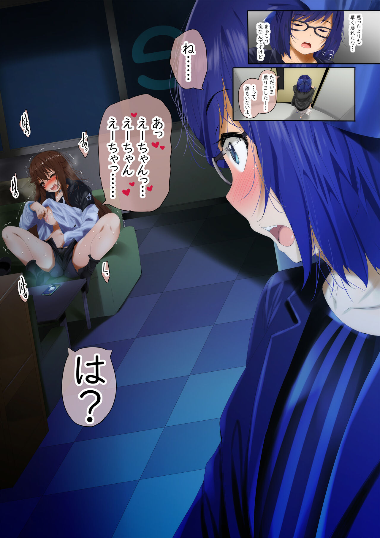 I made a Vtuber say "Huh?" ⑦ page 4 full