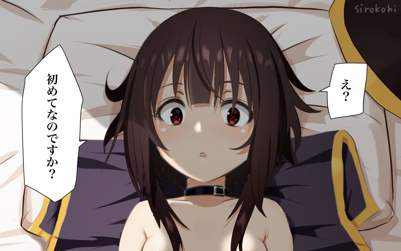 ●PIXIV● Sirokohi page 5 full