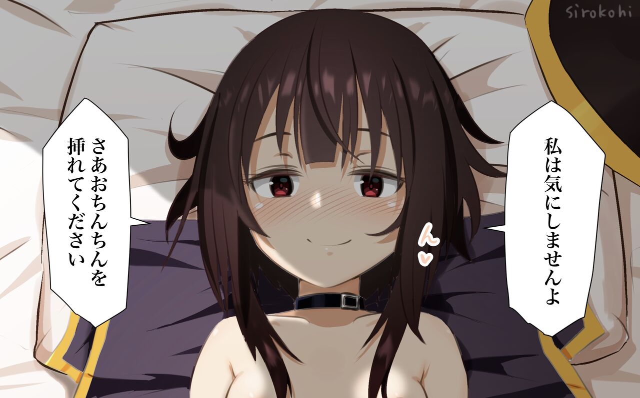 ●PIXIV● Sirokohi page 6 full