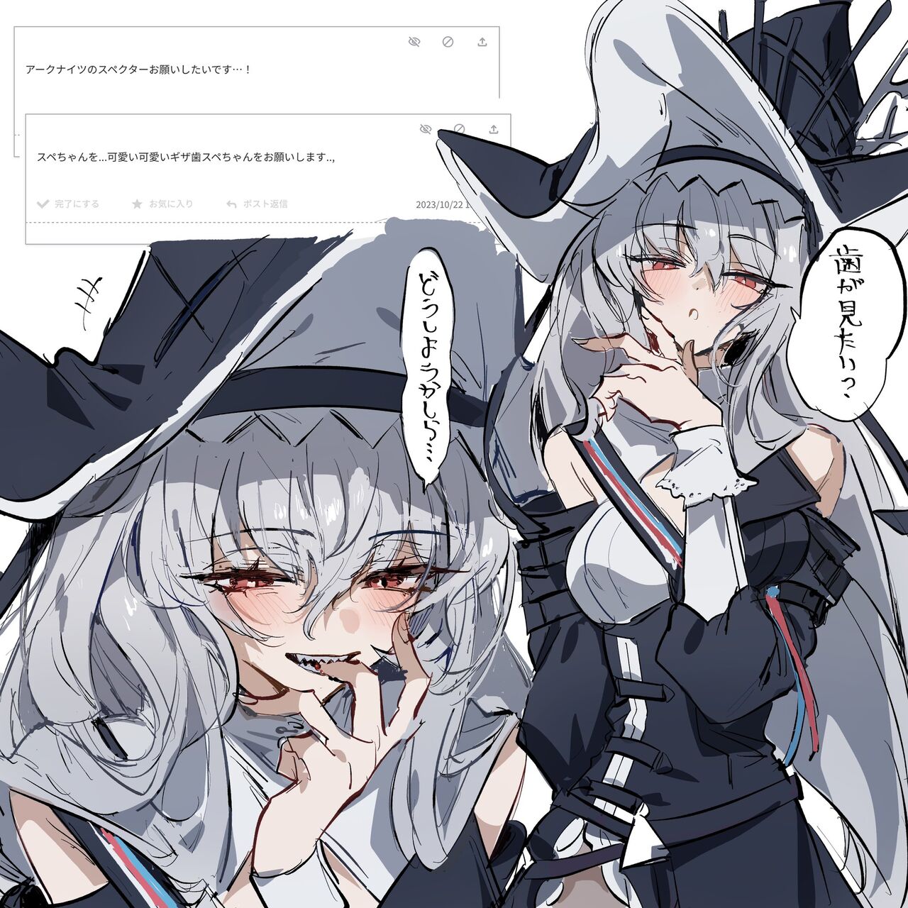ラピス page 1 full