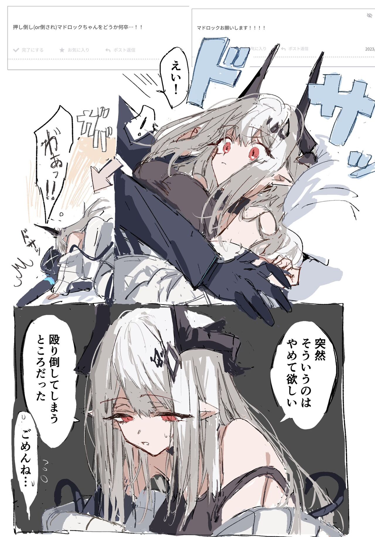ラピス page 3 full