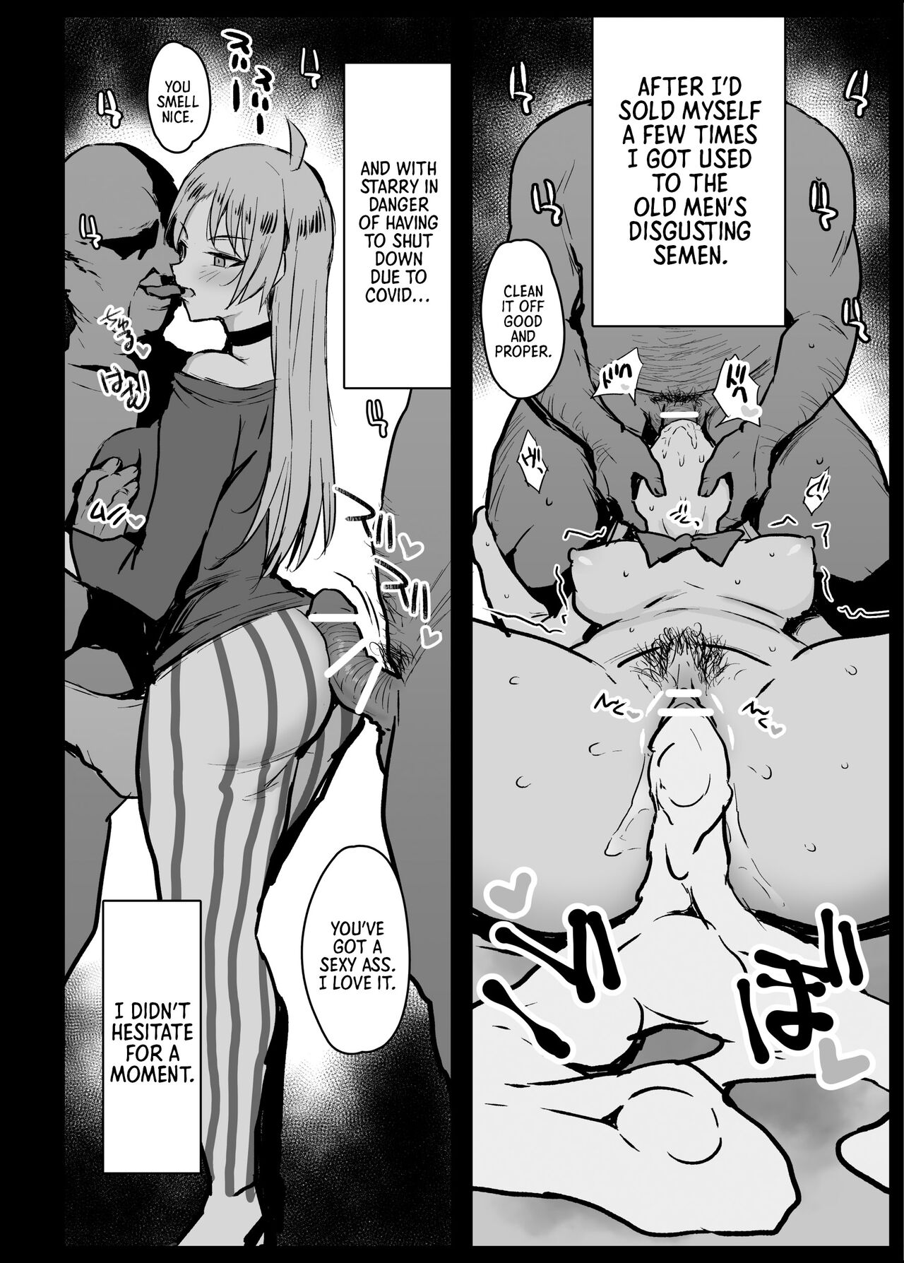 Nijika, Saki Netete | Go To Bed Without Me, Nijika  =CBS= page 4 full