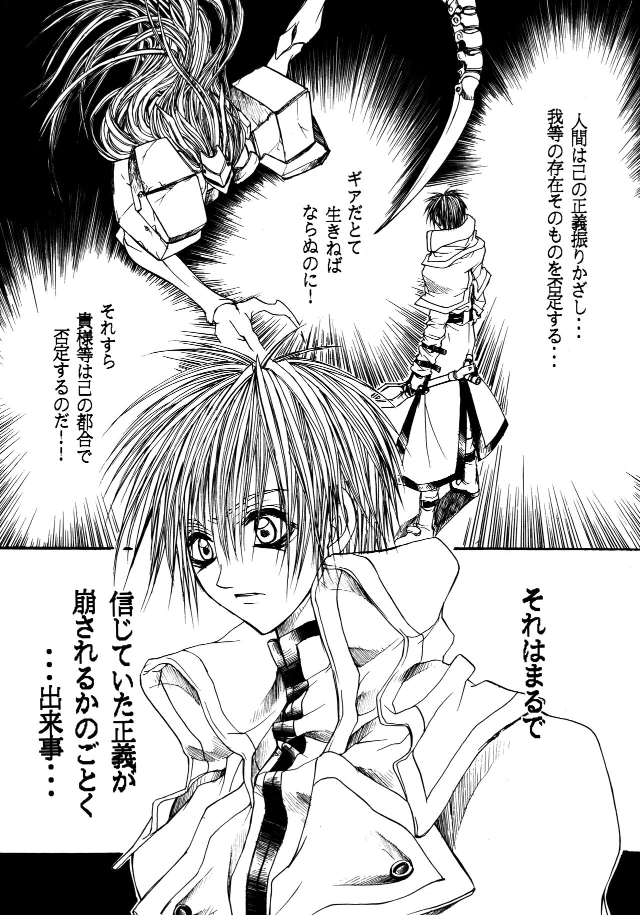 NOVA ERA - A Handful of true-pain page 4 full