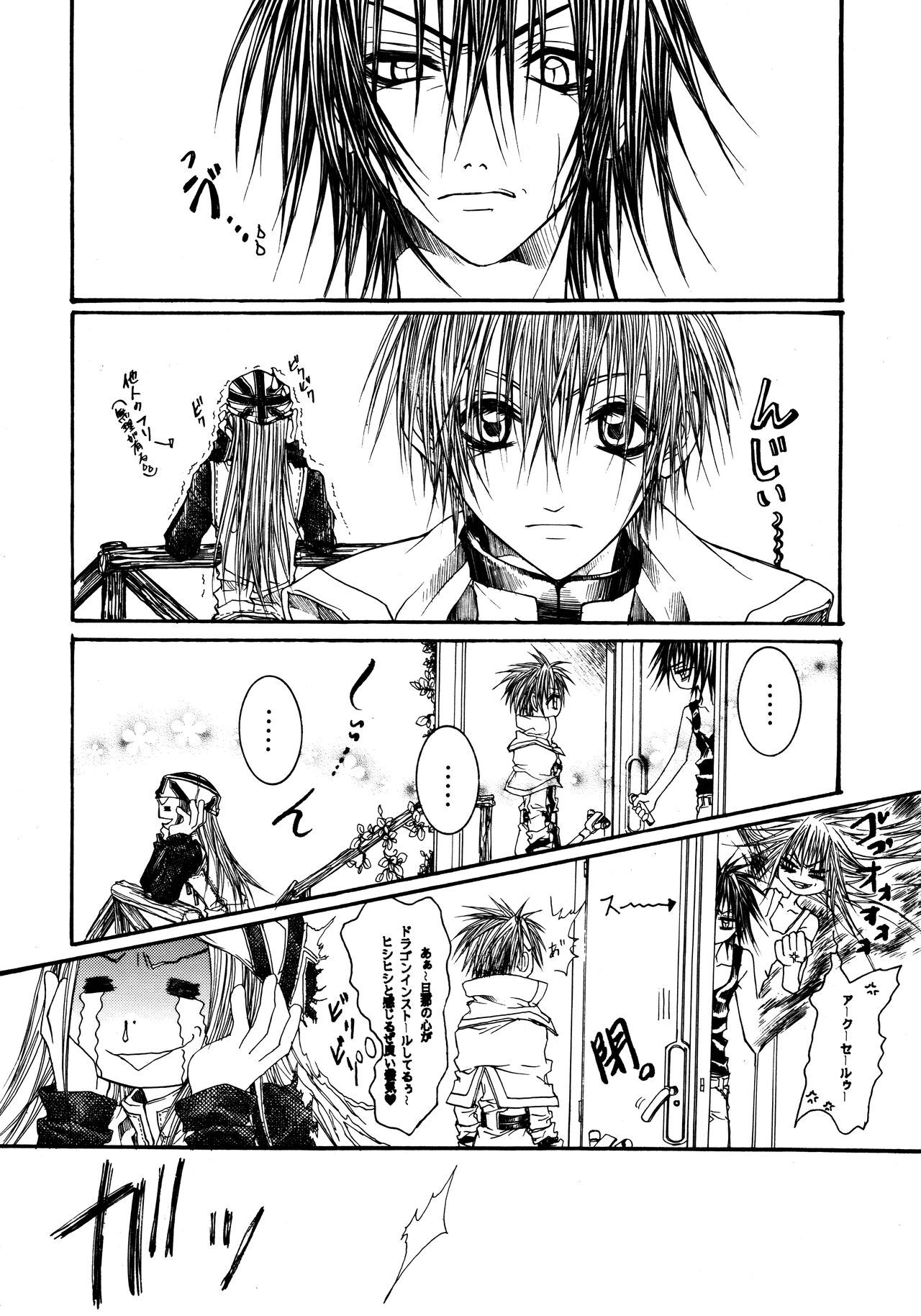 NOVA ERA - A Handful of true-pain page 7 full