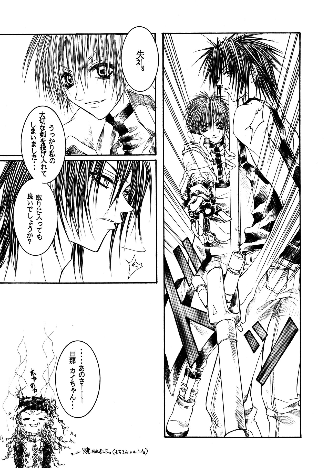 NOVA ERA - A Handful of true-pain page 8 full