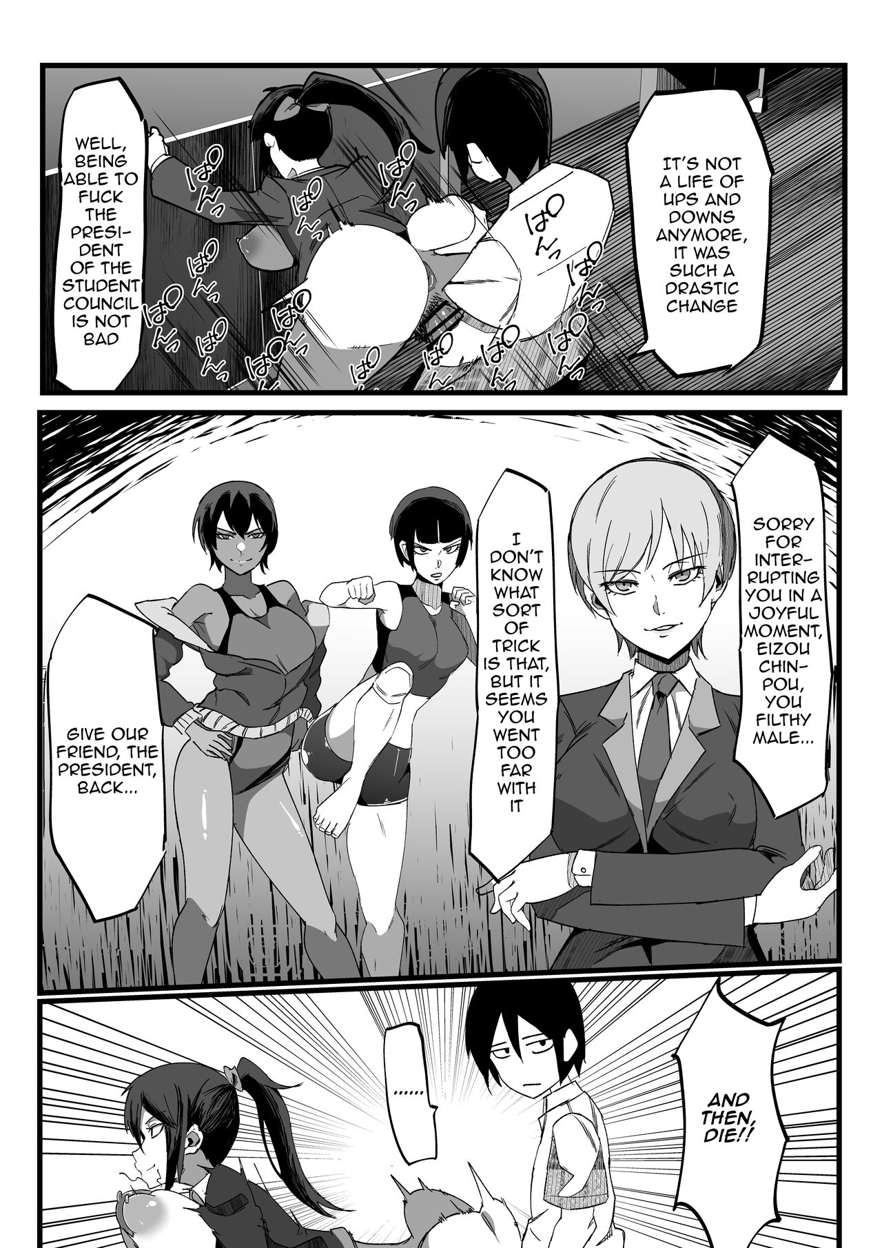 Zettai Makai Buzamaria 01~kasshoku kyouei mizugi to ouji kidori no mesu buta hen~ / Absolute Demostruction of the Maria ~Tanned Skin Under a Racing Swimsuit and The Pig Sow Who Thinks She's a Prince~ page 4 full