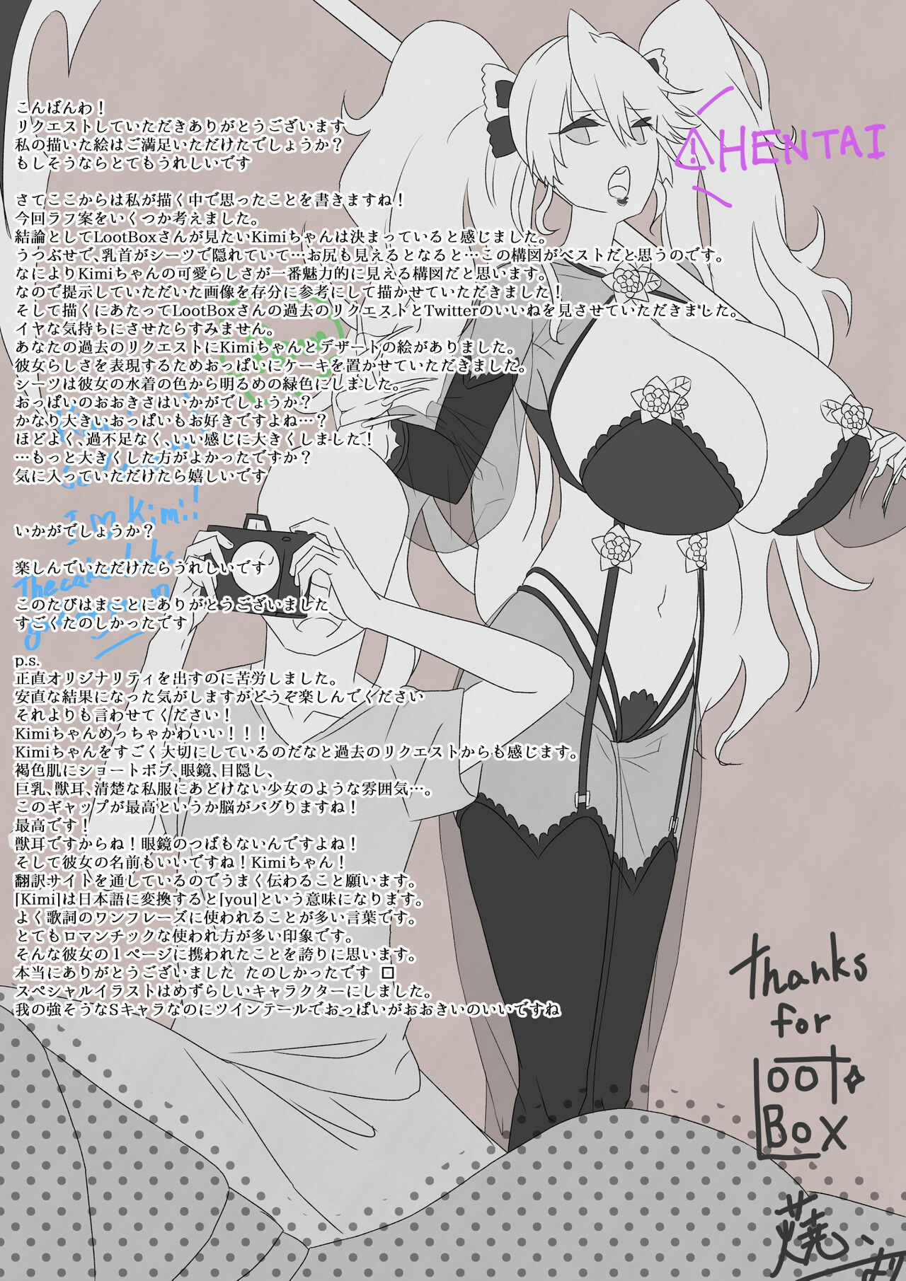 ●PIXIV● 焼き萩、 page 7 full