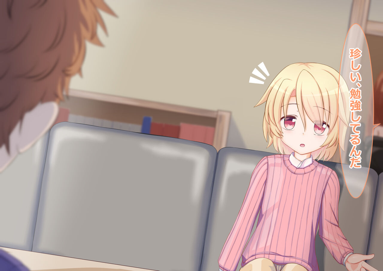 Kinpatsu Shota ga Onee-san na Kanojo to Icha Love Shitari Mesuiki Kaihatsu Sareru Hanashi page 9 full