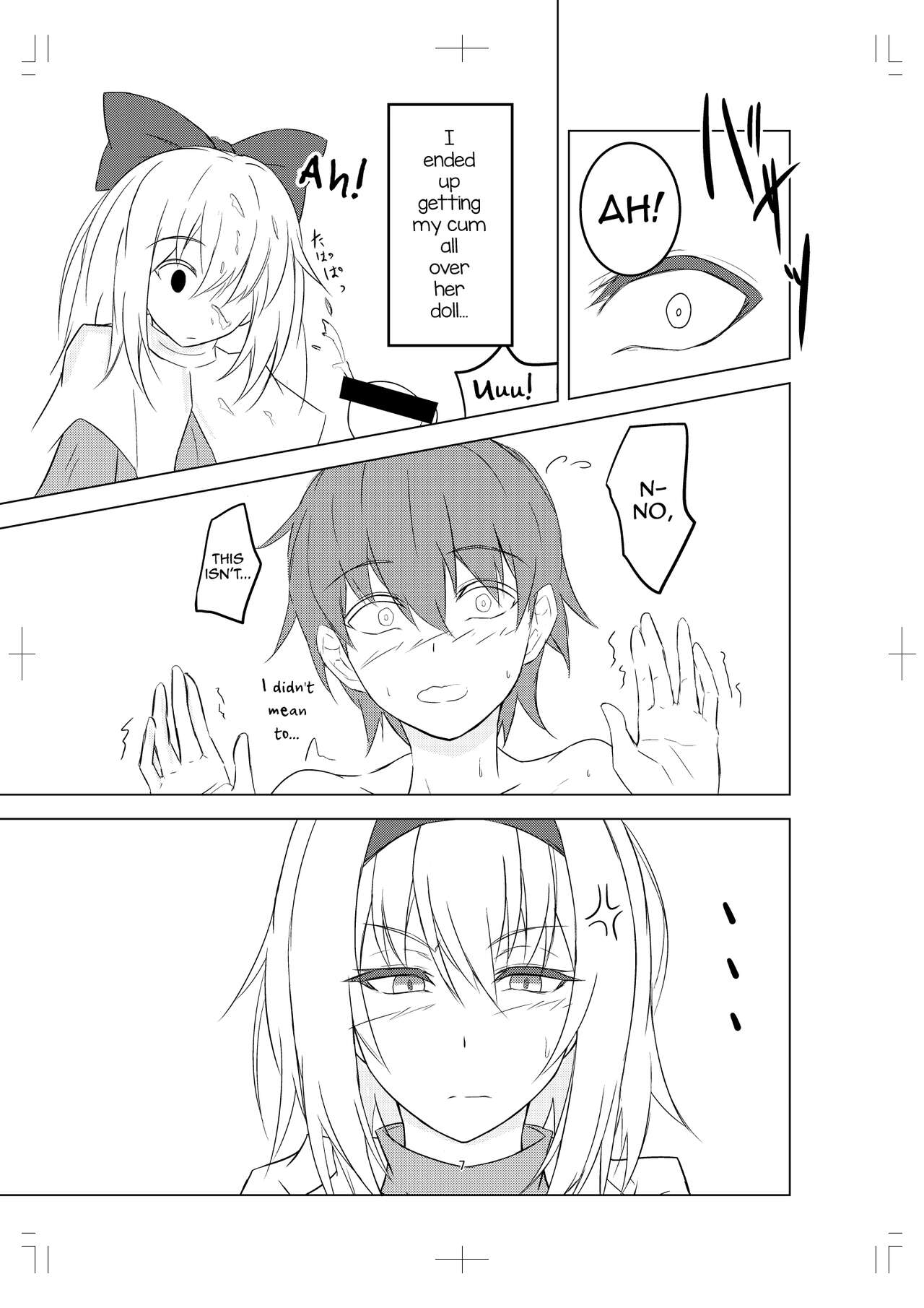 Alice Margatroid ni Daiji na Tokoro o Kerareru Hon page 7 full