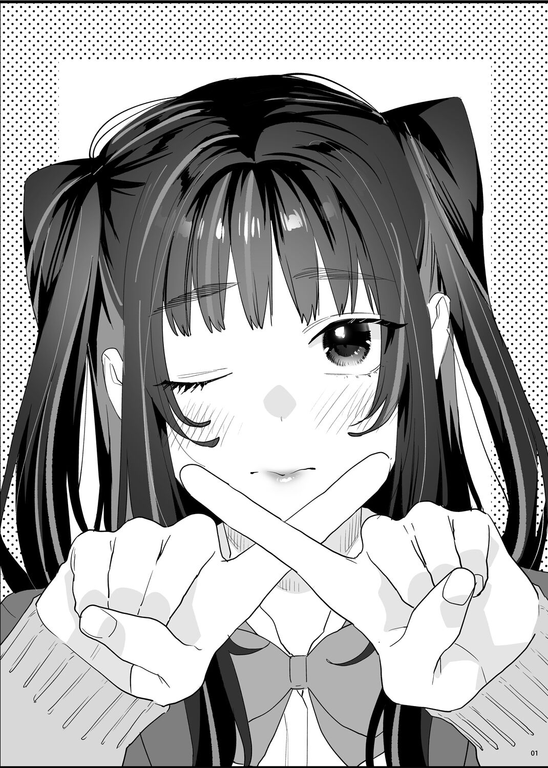 Bousou Kanojo ga Yaritangari | 폭주여친은 발정기 page 2 full