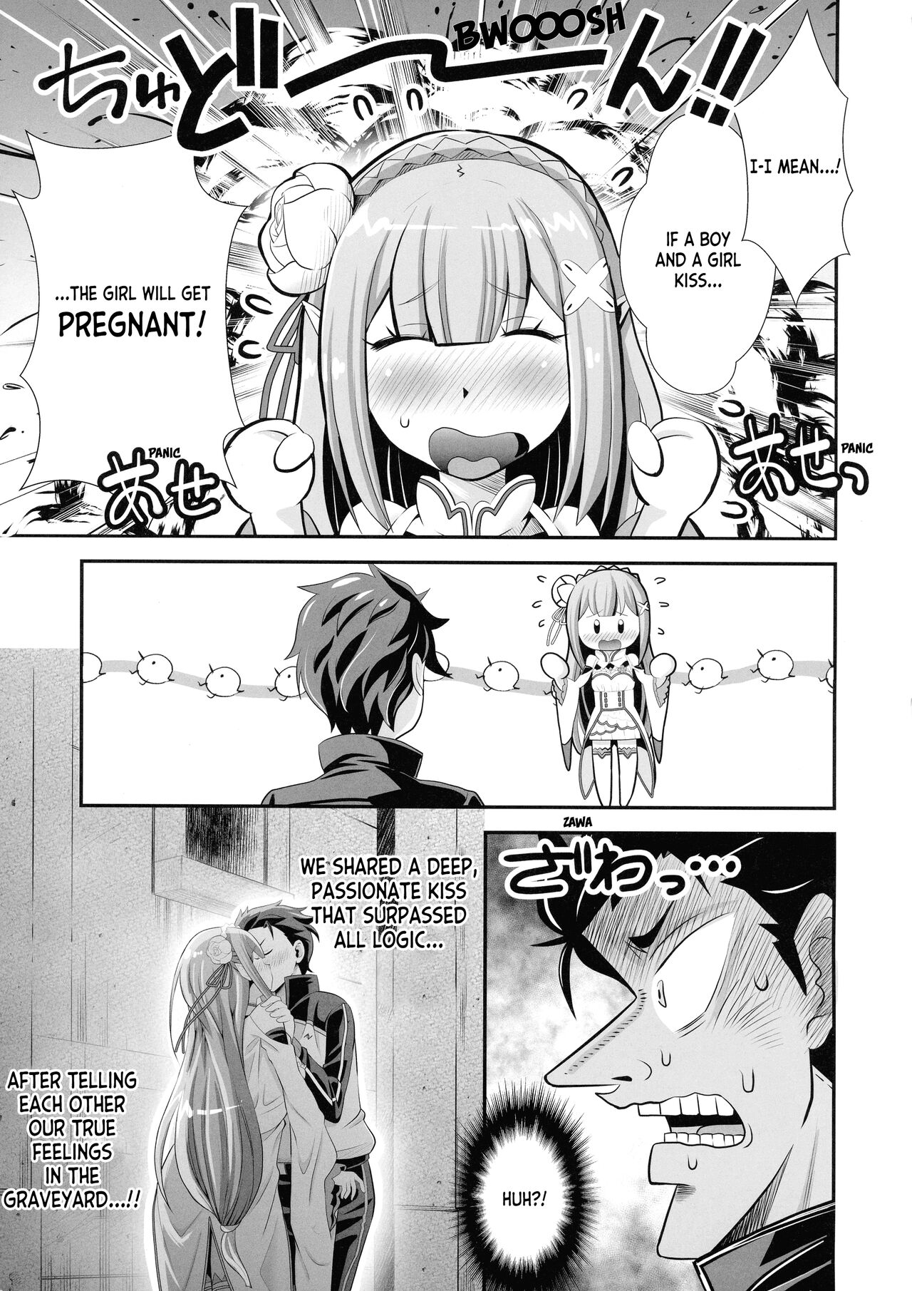 Re: Zero na Maid-san vol. 3 page 3 full