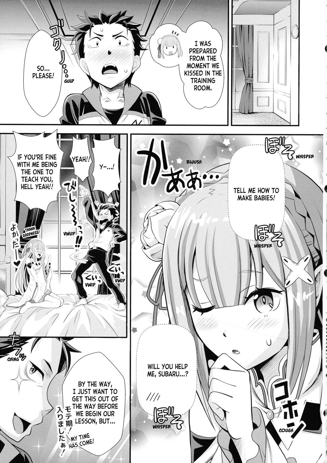 Re: Zero na Maid-san vol. 3 page 5 full
