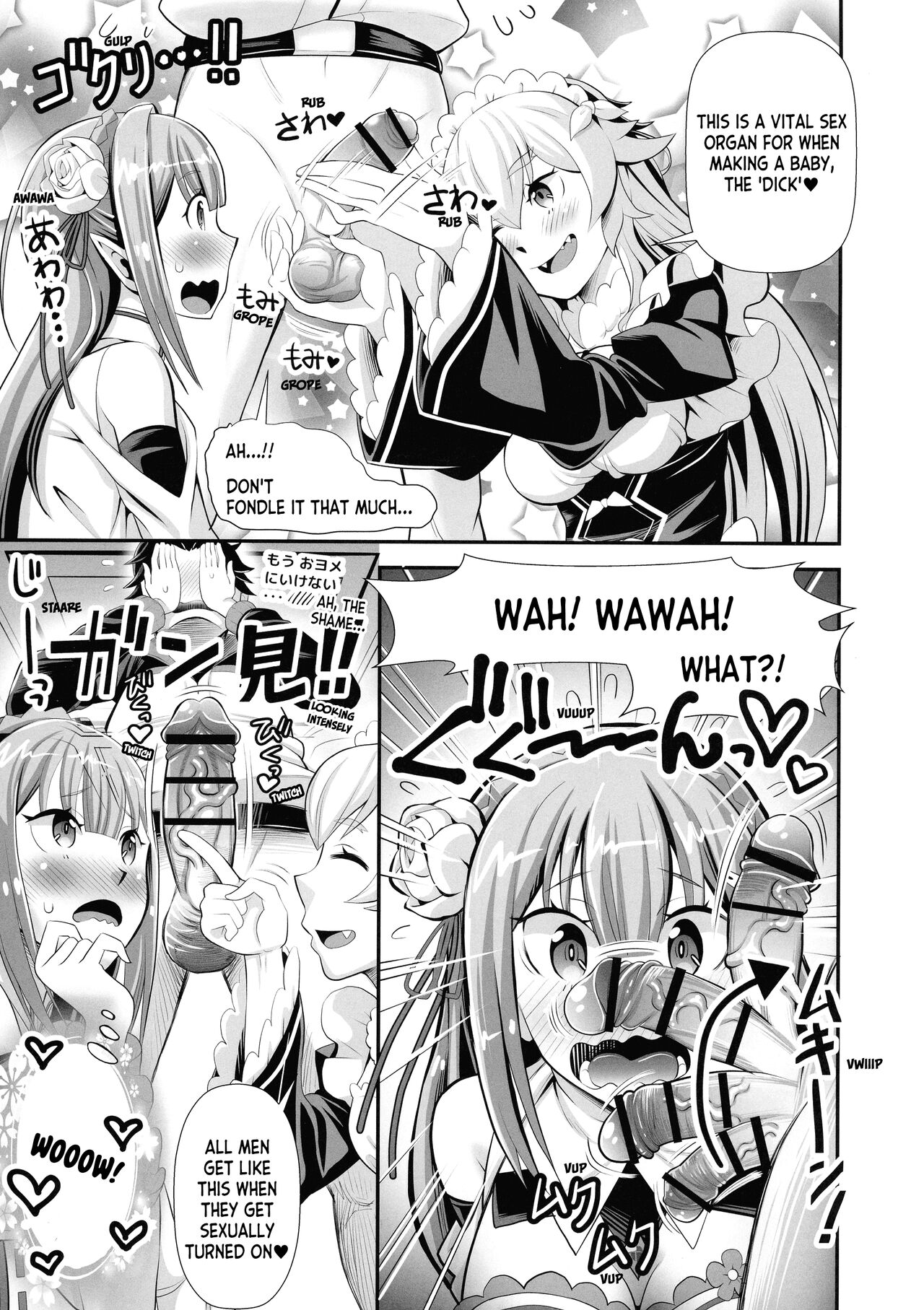 Re: Zero na Maid-san vol. 3 page 7 full
