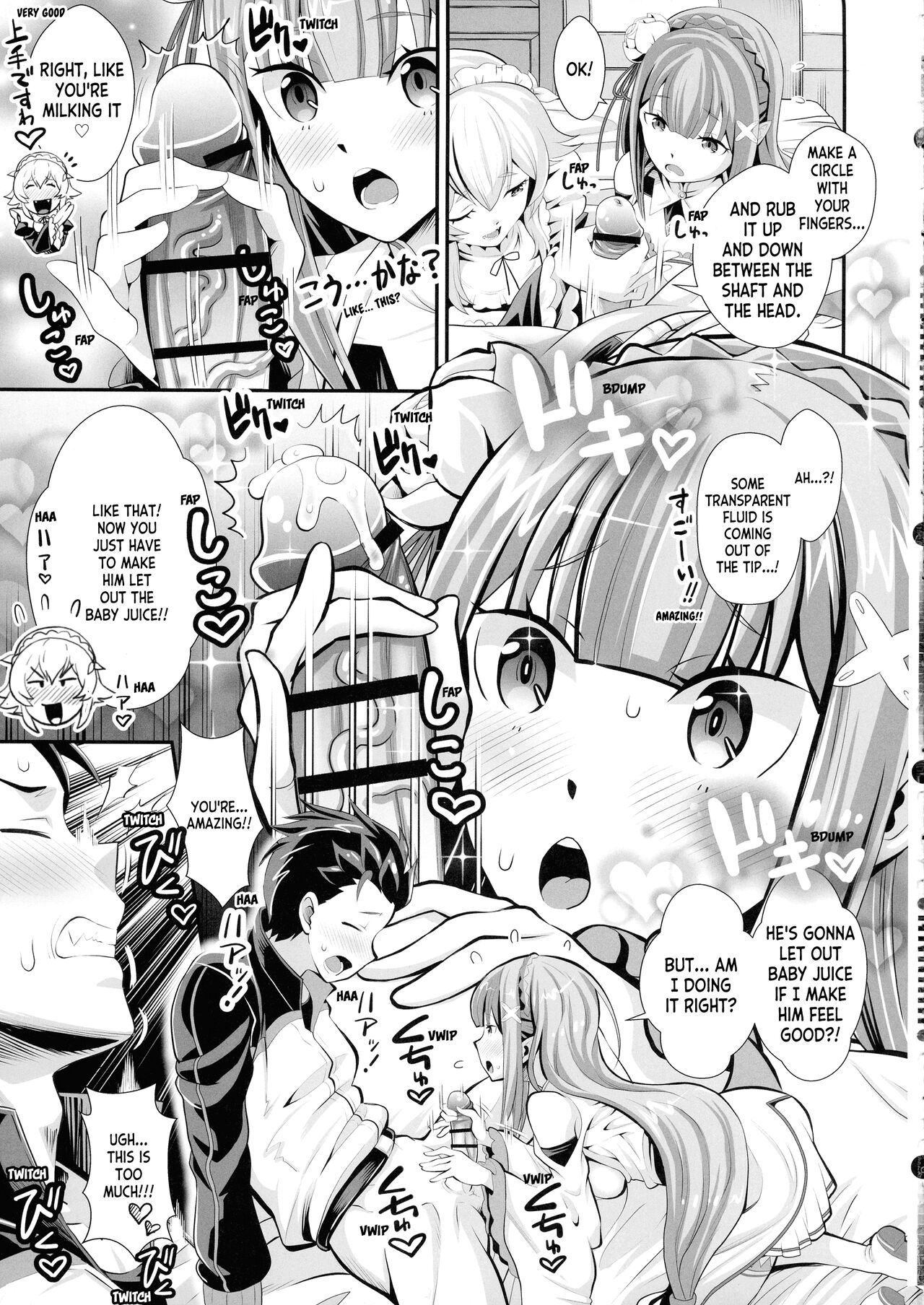 Re: Zero na Maid-san vol. 3 page 9 full