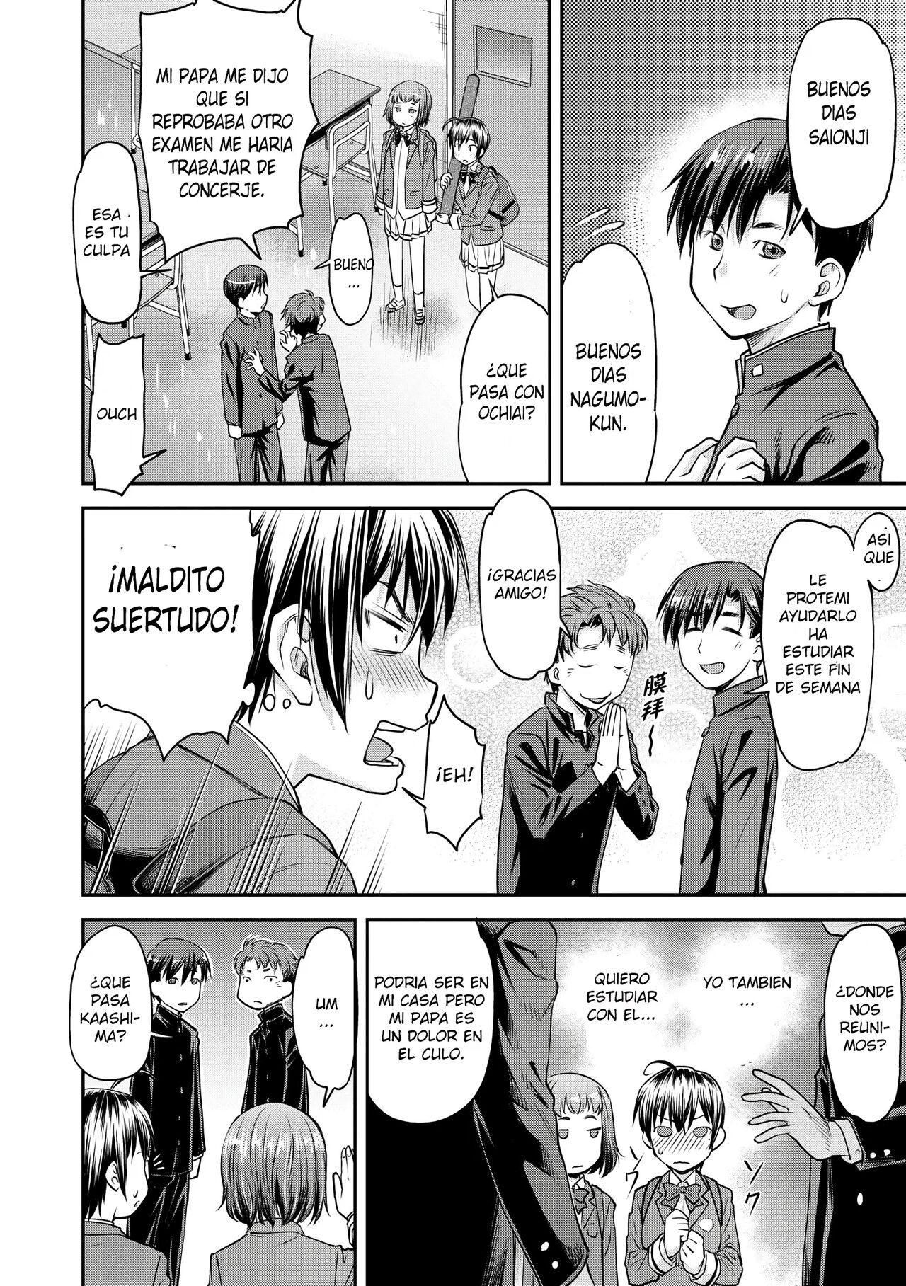 Kaname date jou page 8 full