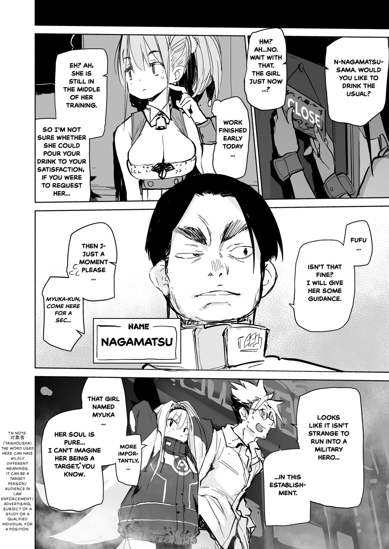 AMNERO Soushuuhen page 10 full