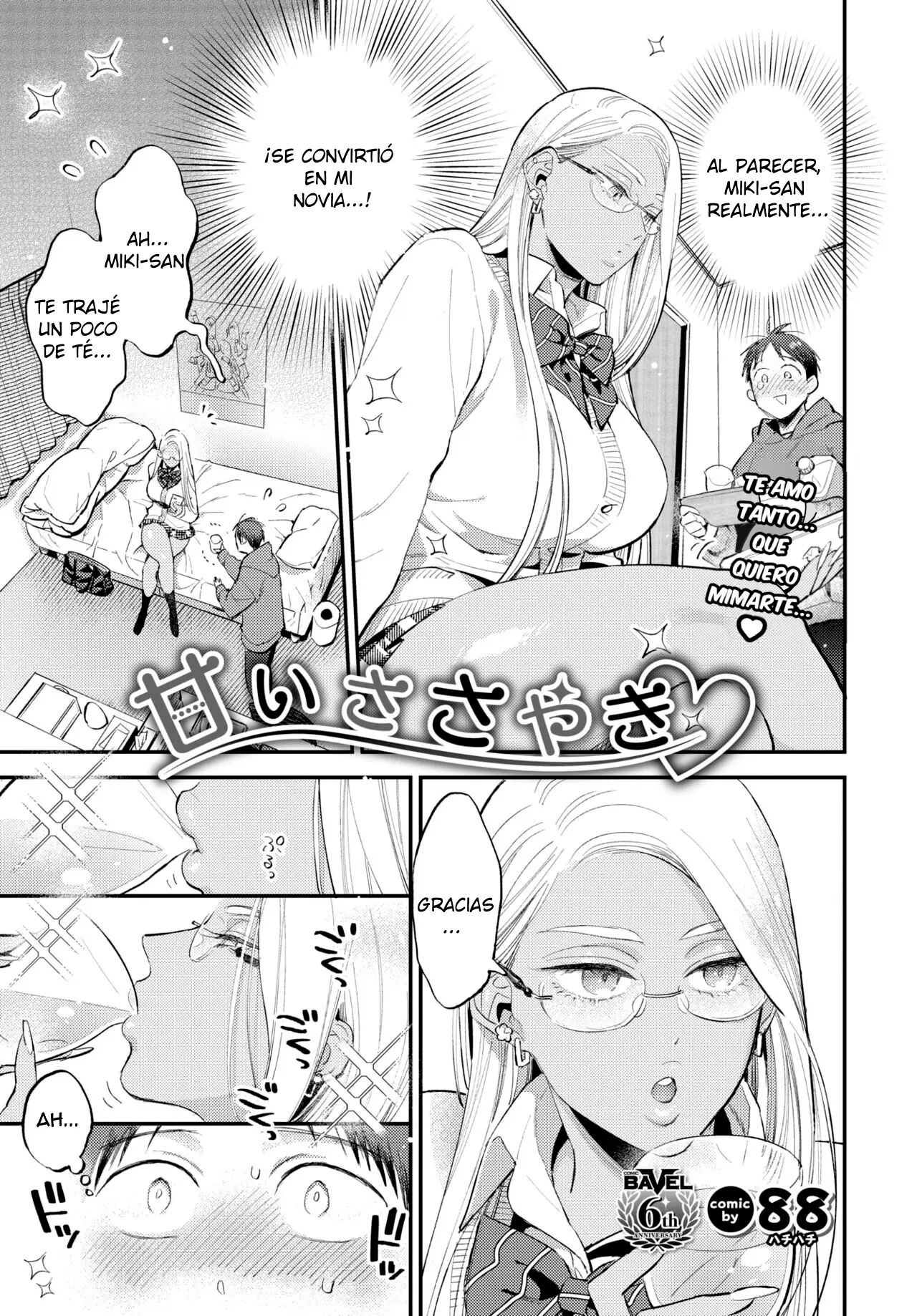 Amai Sasayaki page 3 full