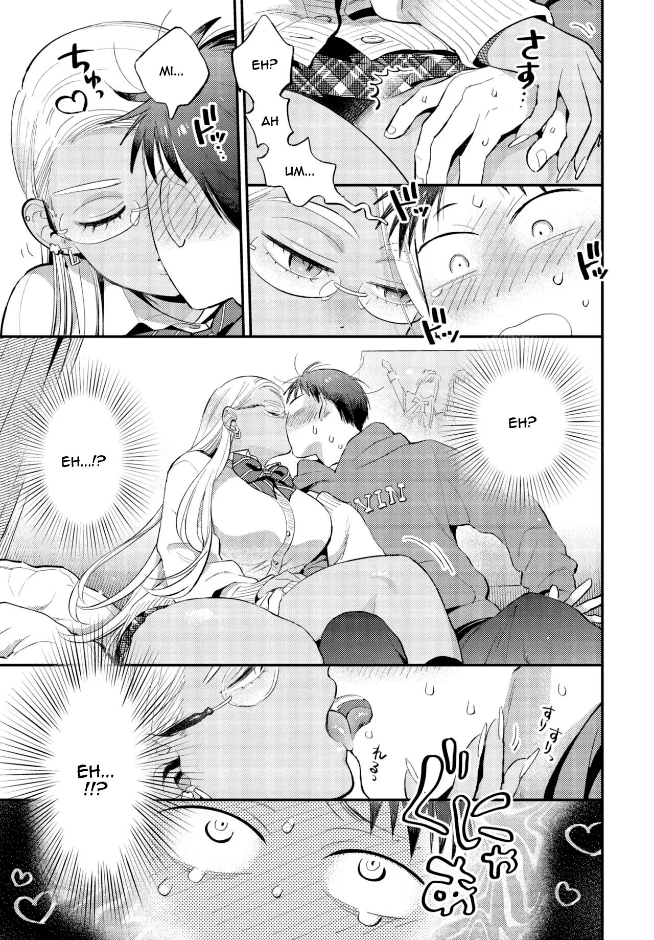 Amai Sasayaki page 5 full
