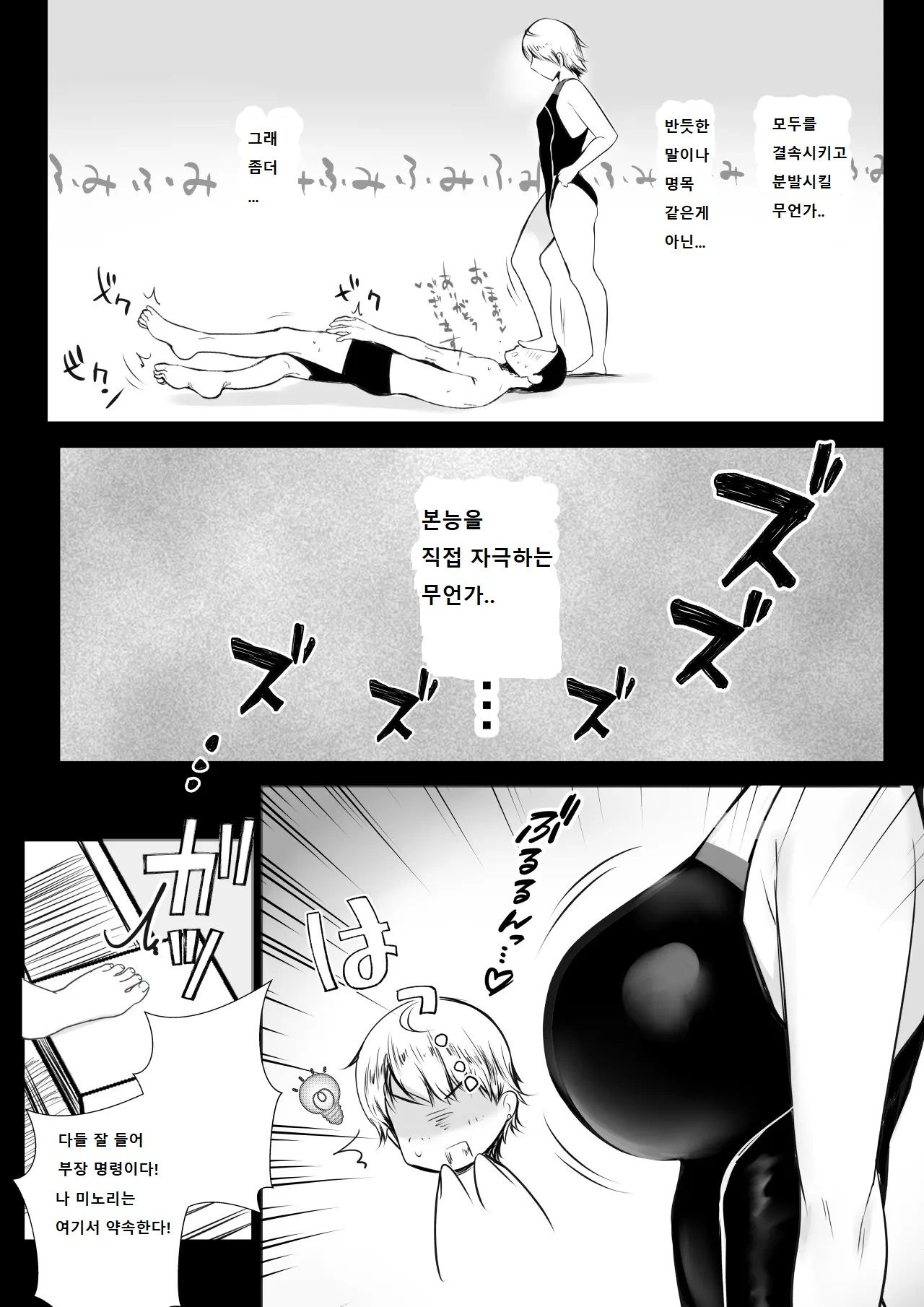 Boku dake ni Amaesasete Kureru Kyonyuu JK Tsuma o Hoka no Otoko ni Dakasete Mita 7 page 9 full