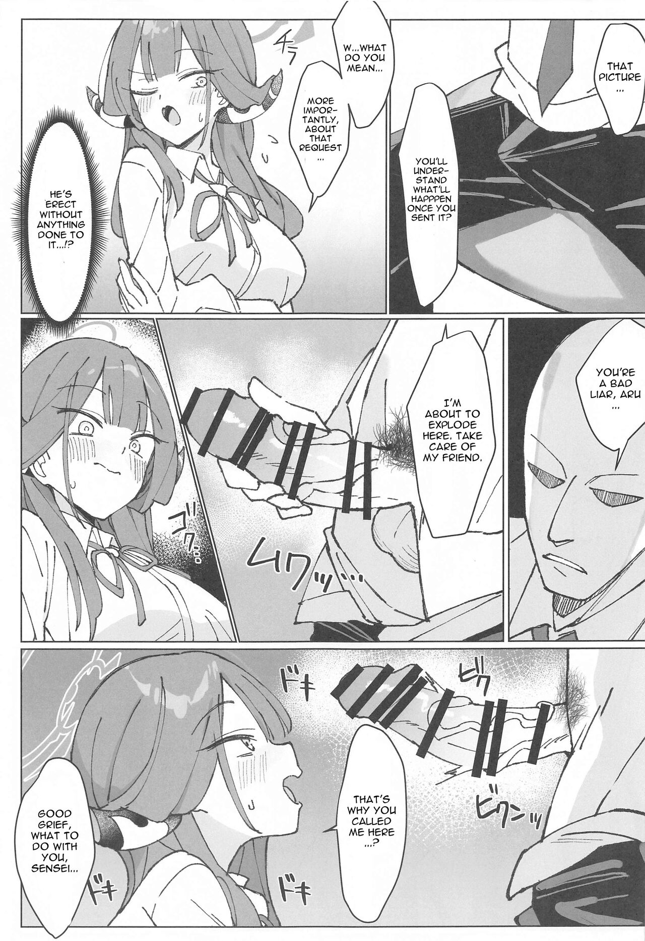 Rikuhachima Satsuei Nisshi page 6 full