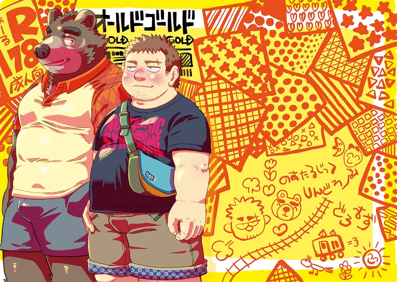 Old Gold page 1 full