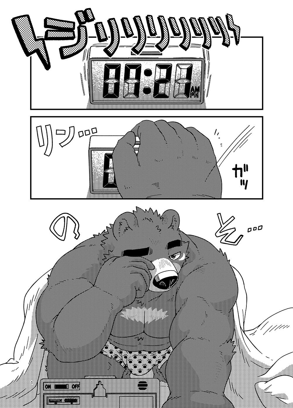 Old Gold page 2 full