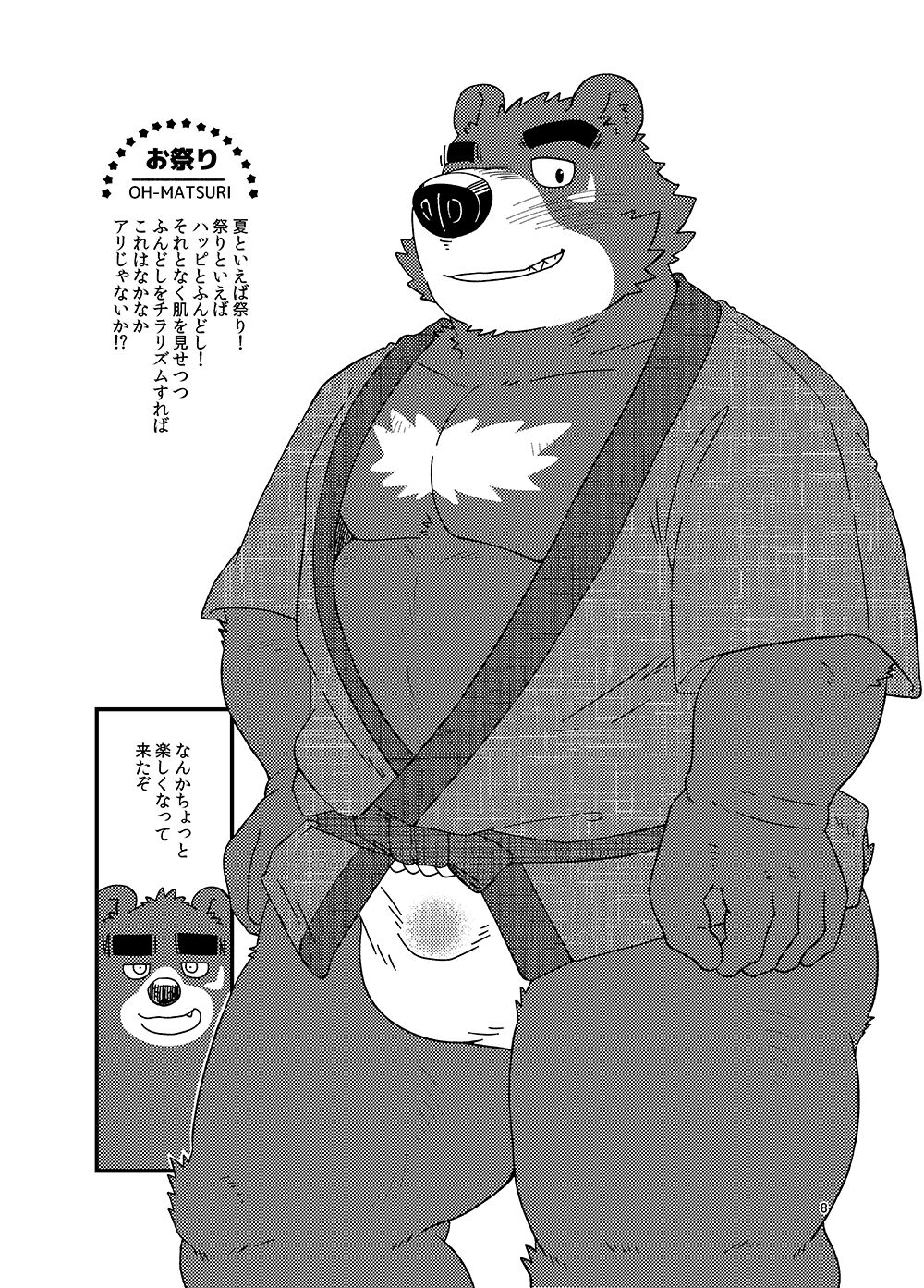 Old Gold page 9 full