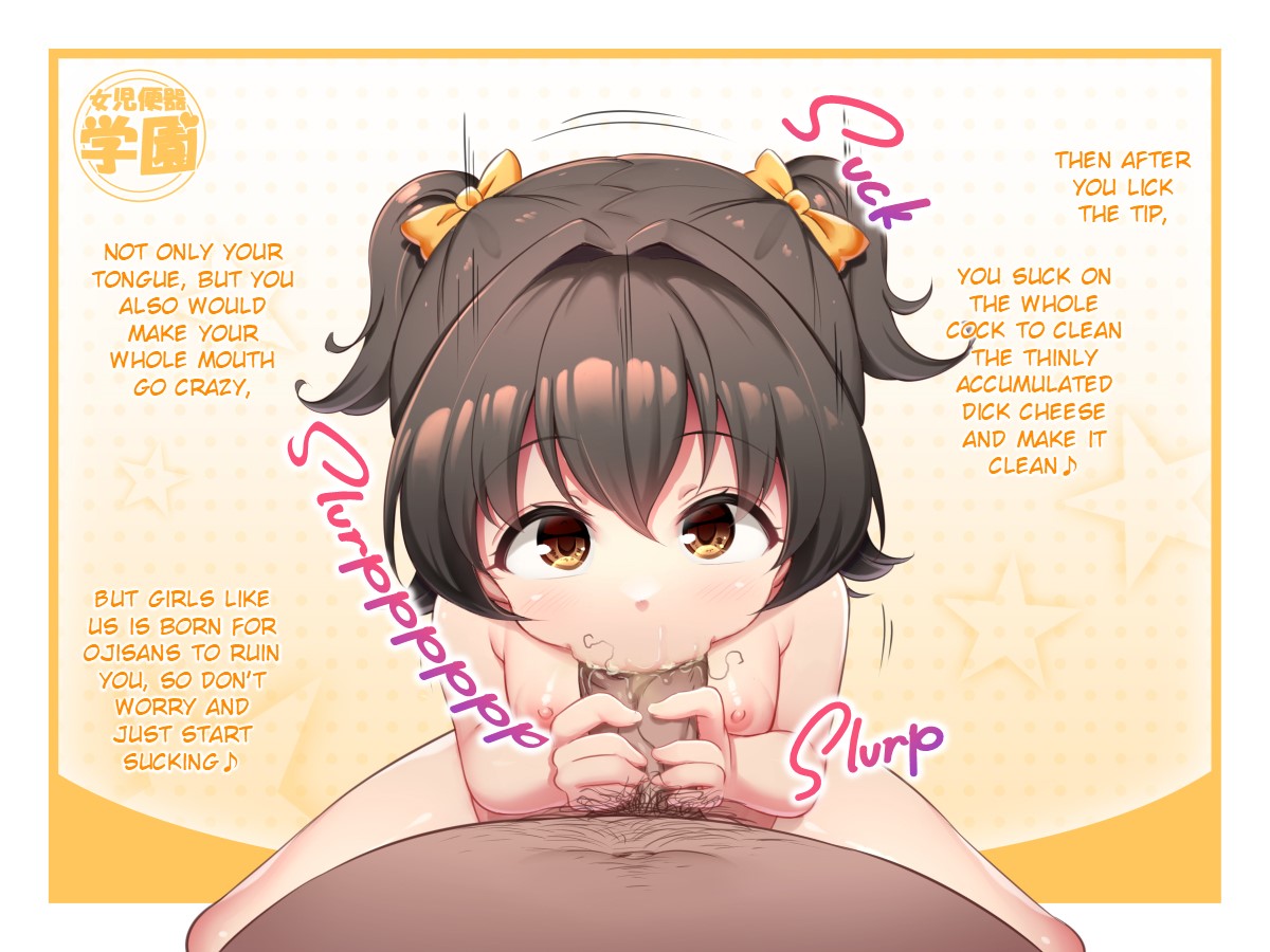 Chinkasu Souji page 3 full