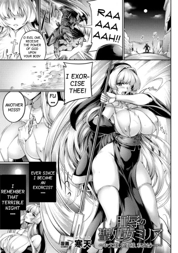 Koujoku no Seishojo Millia ~Otou-sama, Okaa-sama, Watashi wa mou...~ | The Anal Humiliation of Sister Milia cover