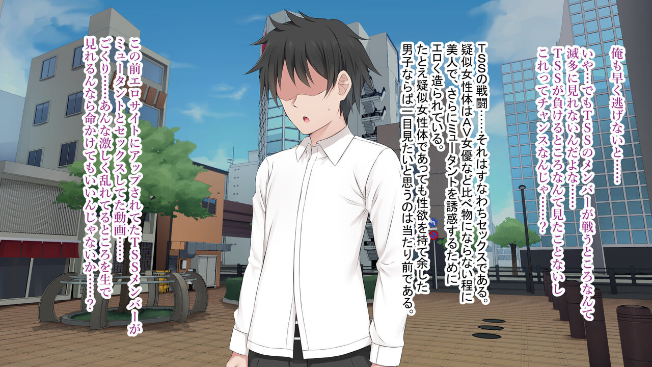 Seishoku no Shinryakusha page 9 full