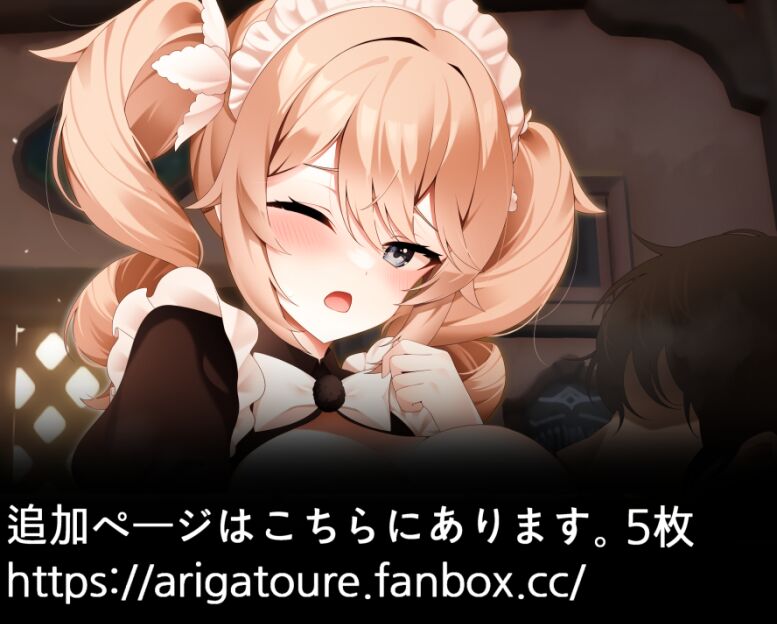 ●PIXIV● すしも page 7 full