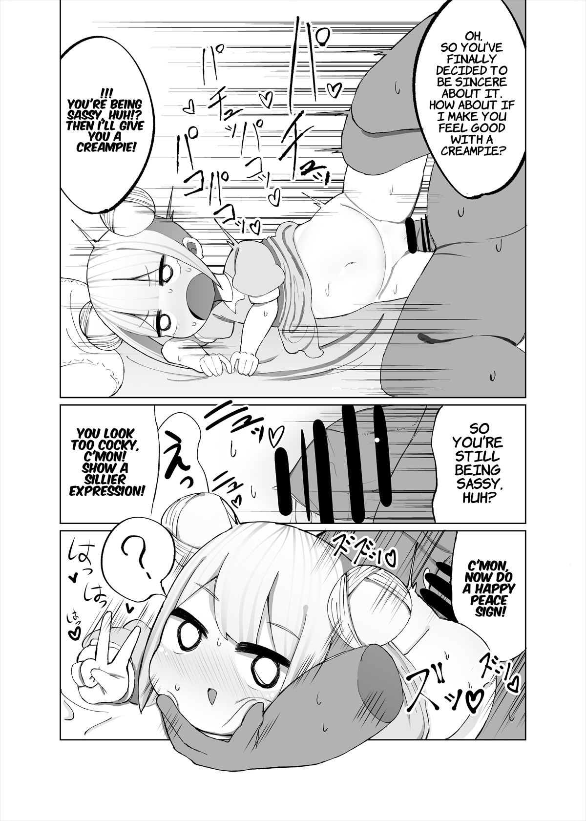Mio ga Makeru Wakenai jan! | There's No Way Mio Could Lose! page 8 full
