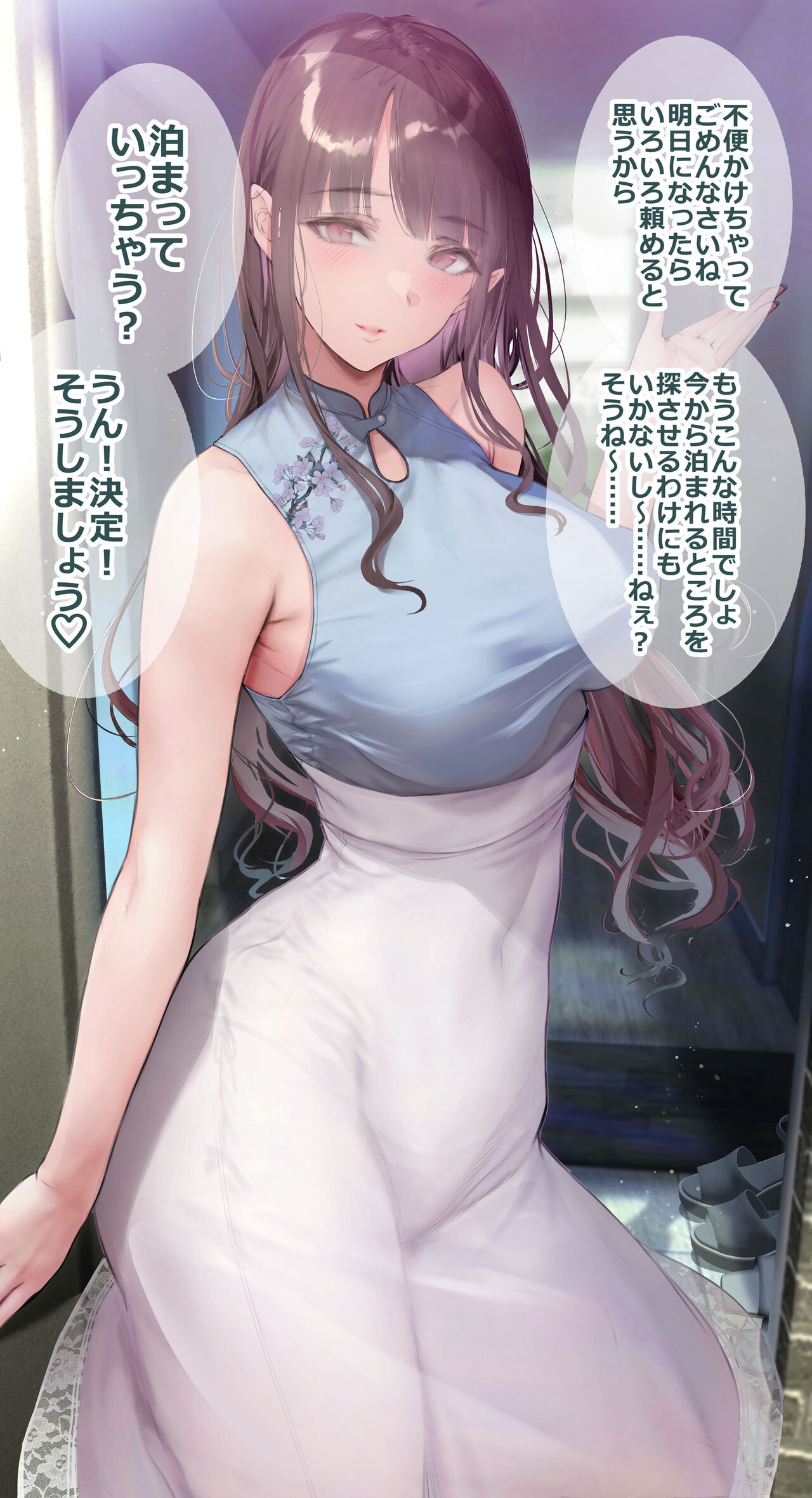 ●PIXIV● ゲンツキ page 2 full