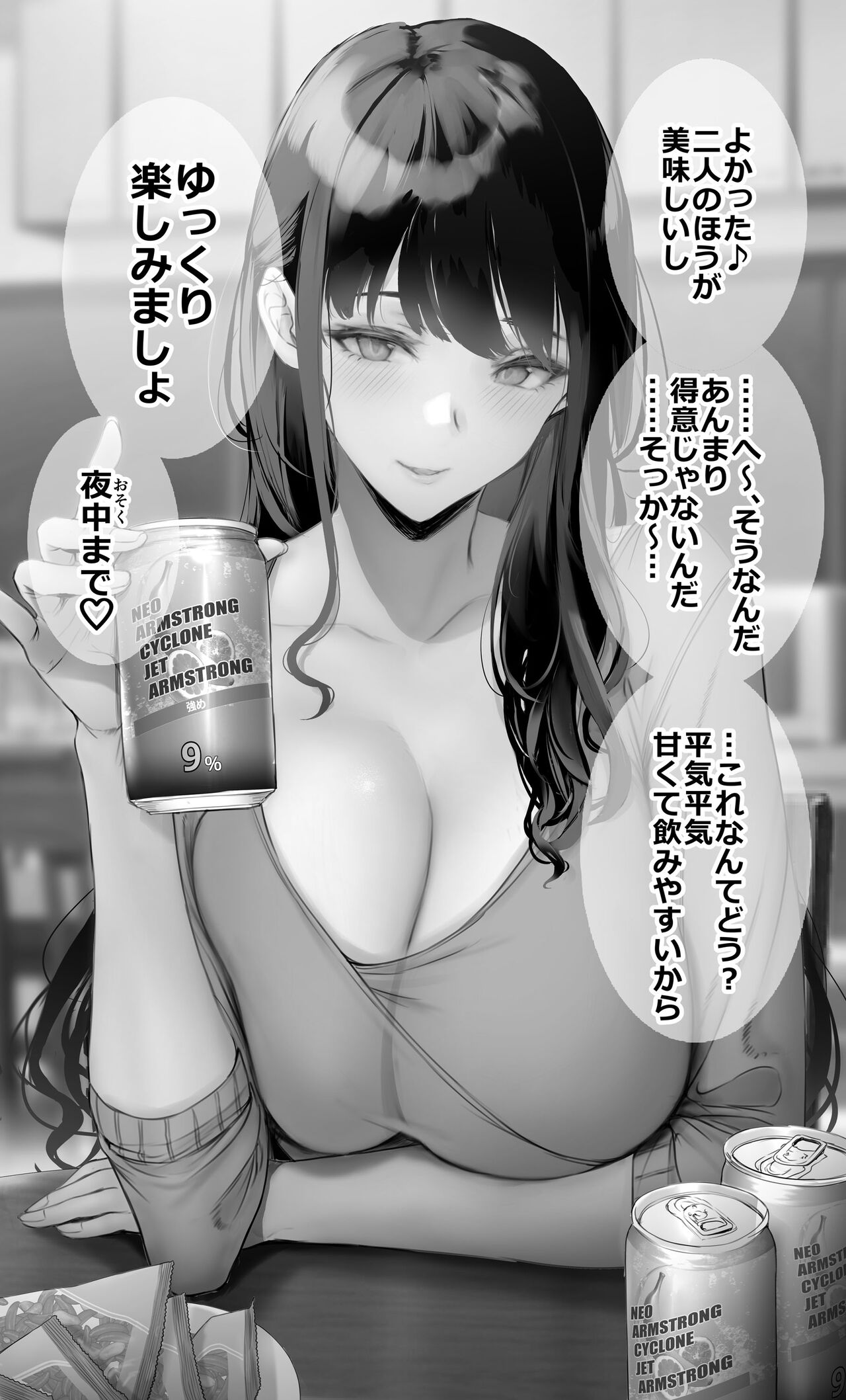 ●PIXIV● ゲンツキ page 4 full