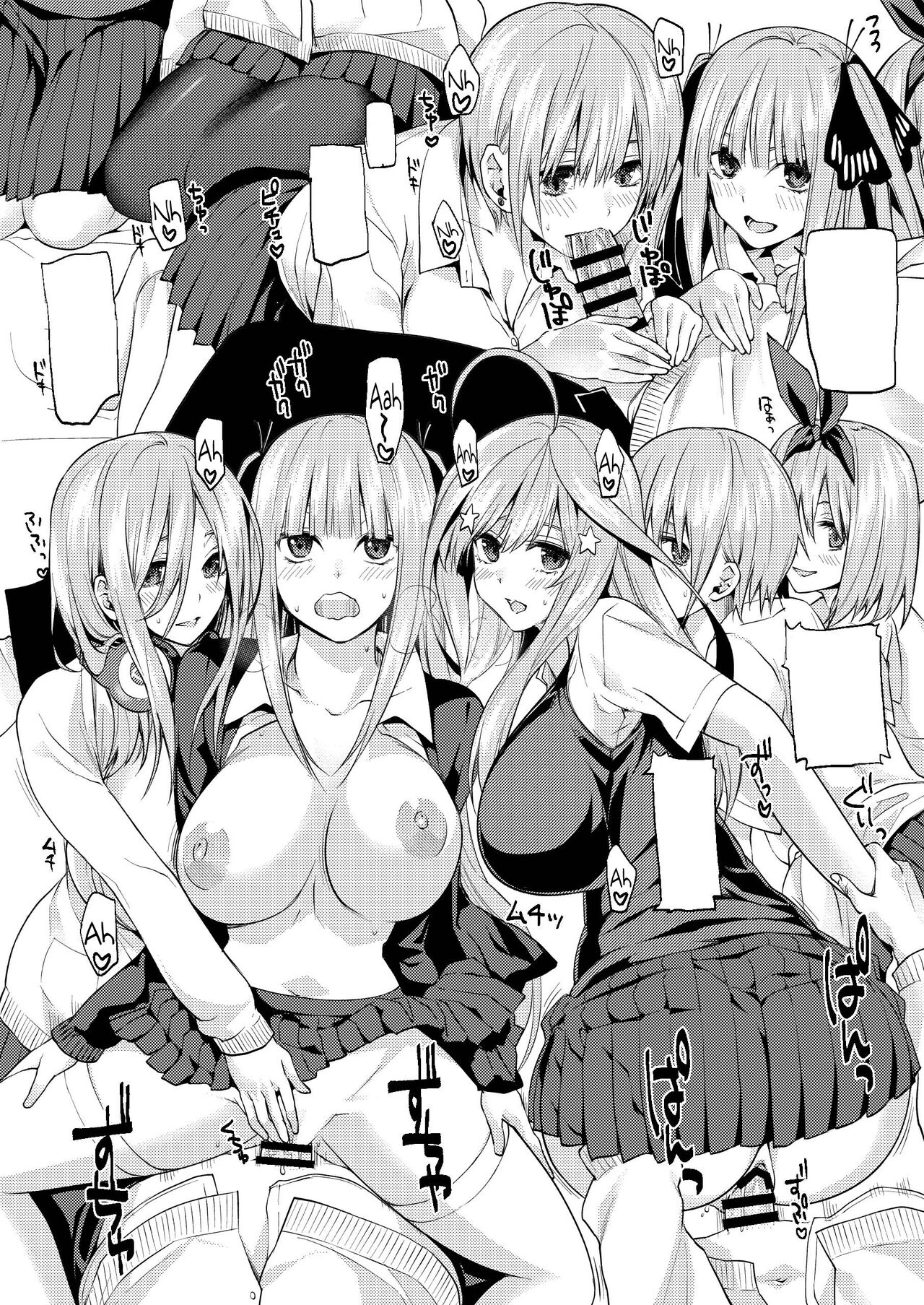 Gotoubun no Hanayome Harem Soushuuhen page 8 full