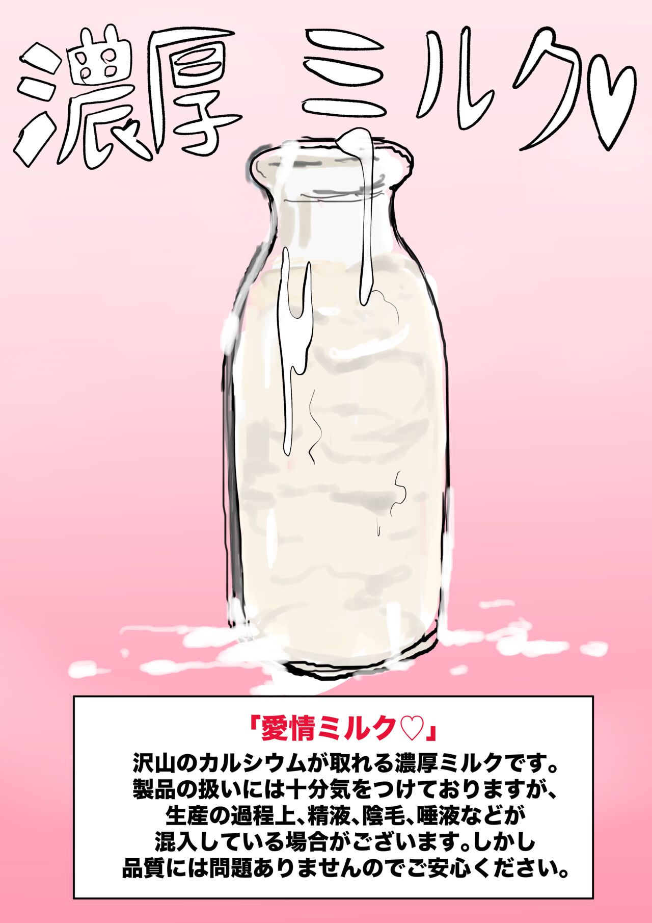 Sober Gyaru Girls page 6 full