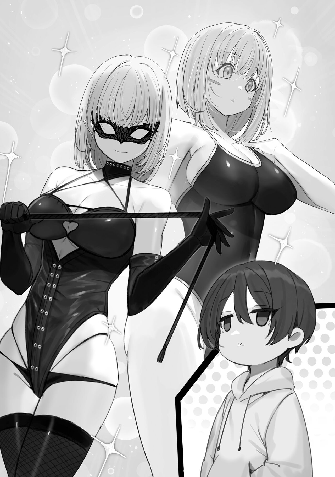 陰の実力者になりたくて！Vol.4 page 10 full