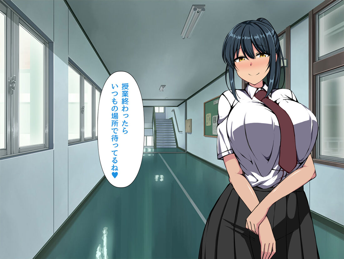 SENPAIKANOJO GA SHIRANAI AIDANI SAIMIN Appli de netorareteita page 4 full