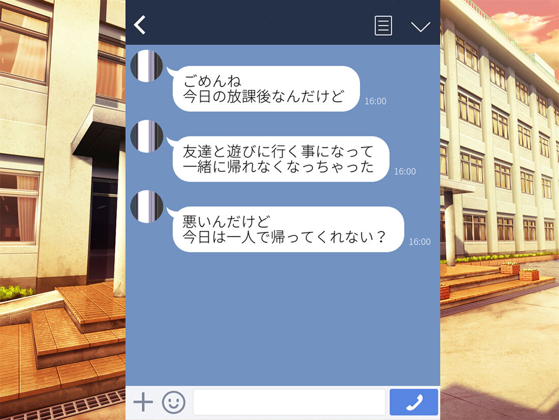 SENPAIKANOJO GA SHIRANAI AIDANI SAIMIN Appli de netorareteita page 6 full
