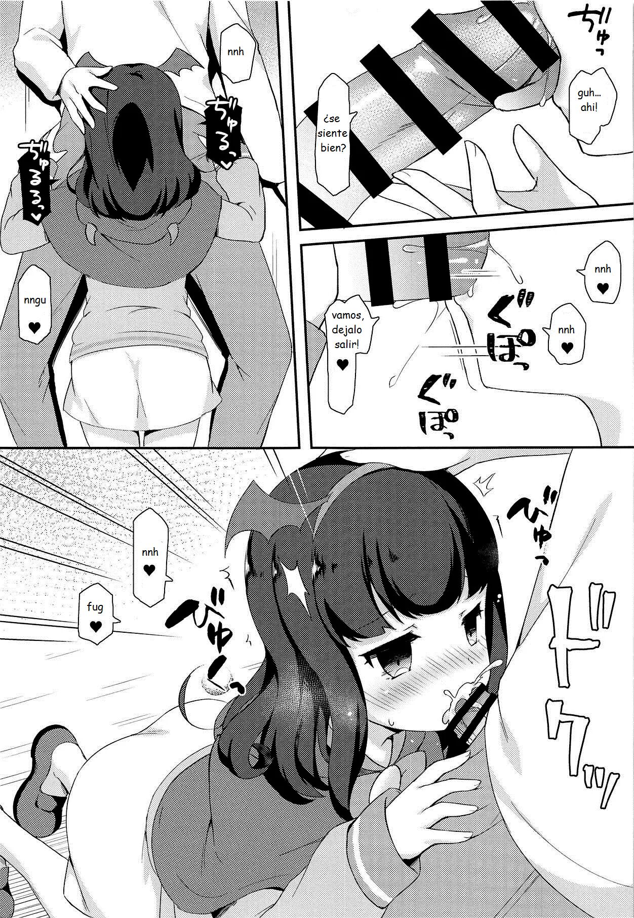 Aroma-chan to Himitsu no Houkago XXX | sesion secreta con aroma-chan luego de la escuela page 6 full