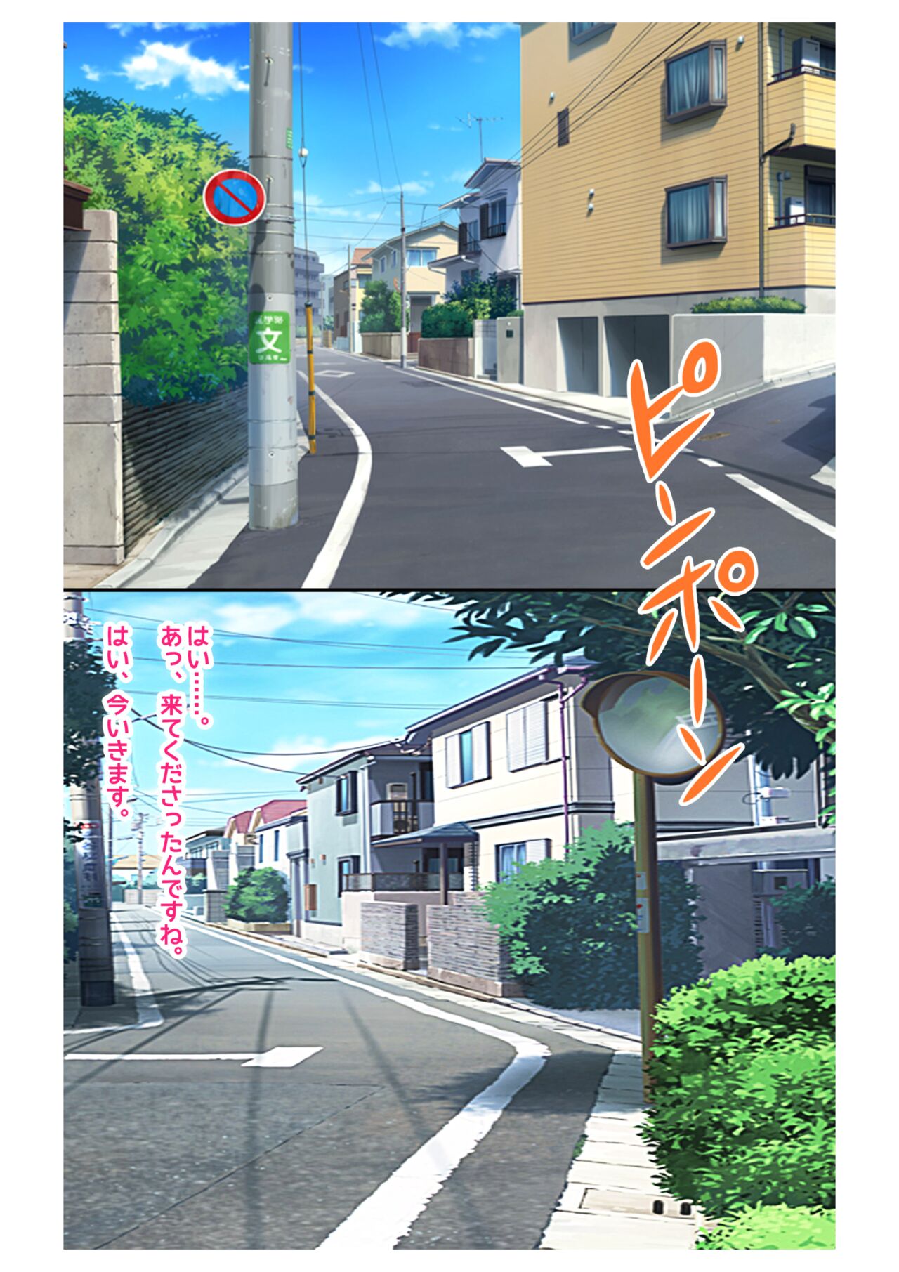 Ninkatsu! Saimin ✕ Netorare Kyonyuu Hitozuma ～ Watashi no Shikyuu ga Anata no Seishi wo Motometeimasu ～ 4 page 2 full
