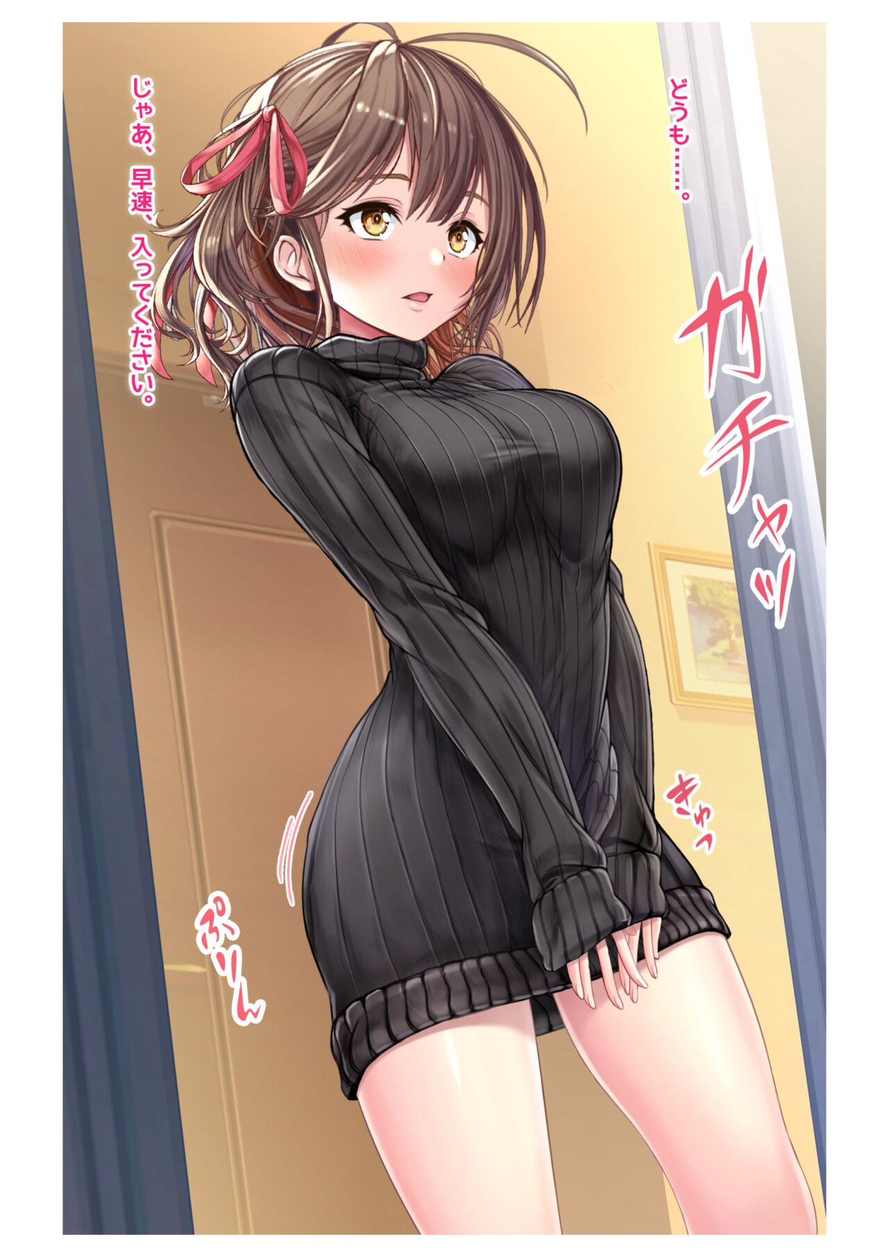 Ninkatsu! Saimin ✕ Netorare Kyonyuu Hitozuma ～ Watashi no Shikyuu ga Anata no Seishi wo Motometeimasu ～ 4 page 3 full