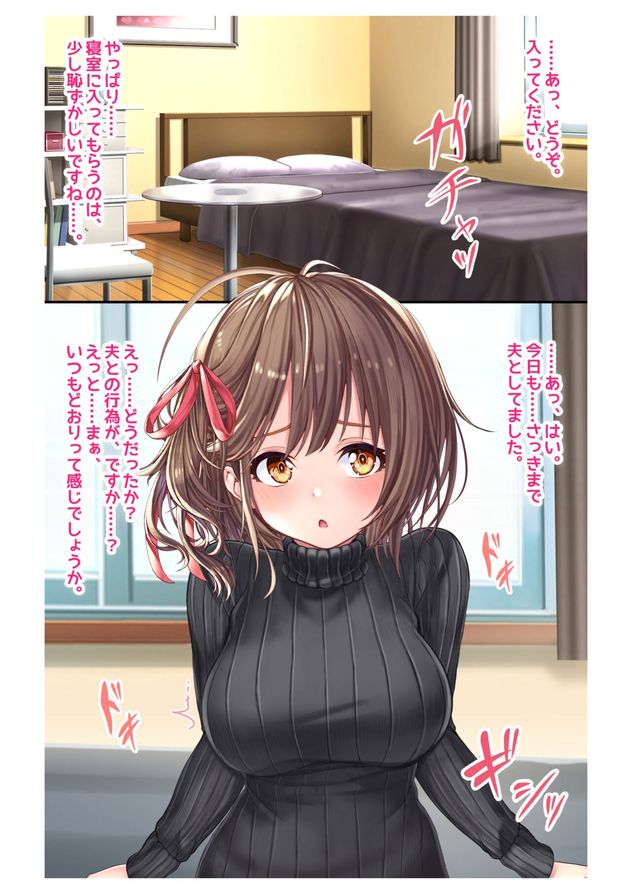 Ninkatsu! Saimin ✕ Netorare Kyonyuu Hitozuma ～ Watashi no Shikyuu ga Anata no Seishi wo Motometeimasu ～ 4 page 5 full