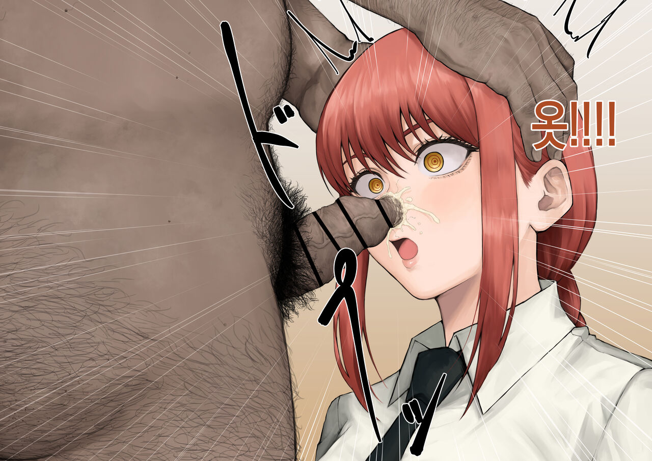【Chainsaw Man】Makima-san Hanaza | 【체인소맨】마키마 씨 정액 범벅 코 page 9 full