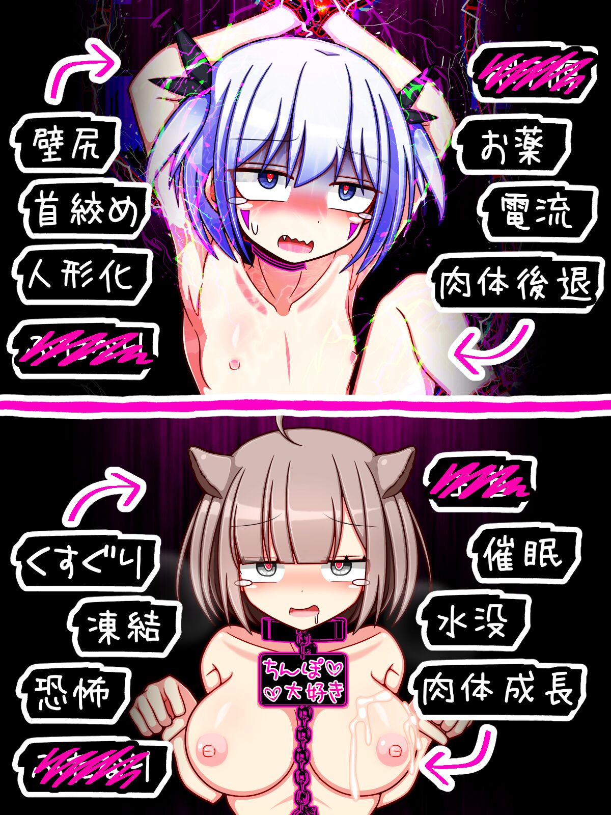 pixiv ふくろうさぎ page 6 full