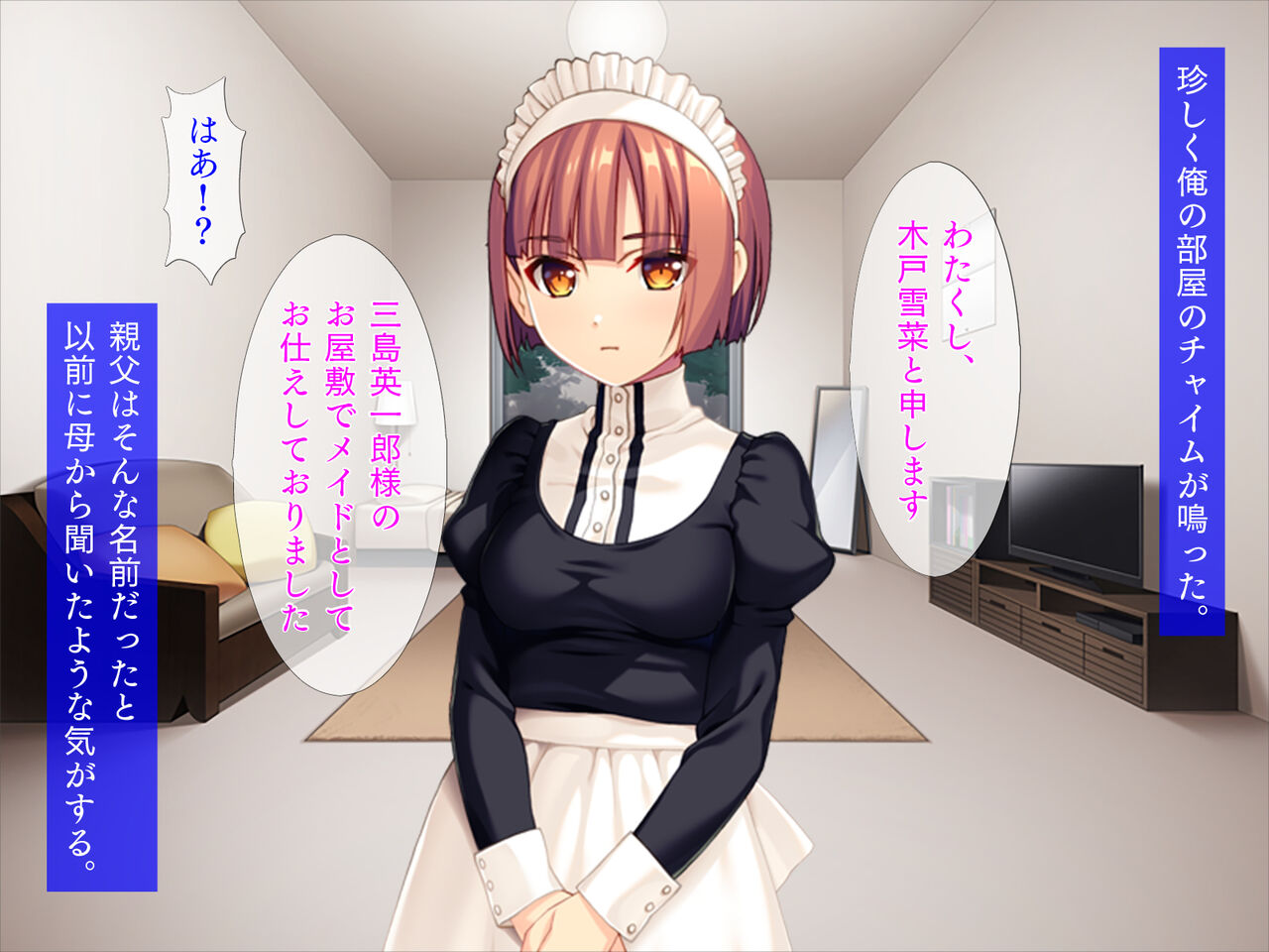 Bijin meido to choukyou raifu page 2 full